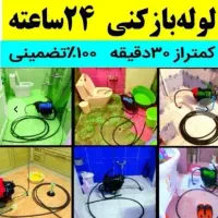 چاهبازکن فنرزنی فنرزن یزد زارچ تفت اشکذر مهریزمیبد