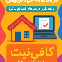 پرینت با قیمت ویژه و کافی نت انلاین
