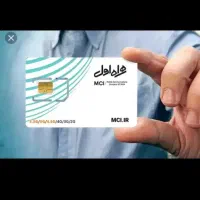 سیم کارت رند 23 666 23 تابلو بیلبوردی
