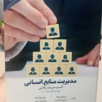استند گوشی و اسپیکر همراه و کتاب مدیریت وبیمه|کلکسیون و سرگرمی|تهران, امامت|دیوار