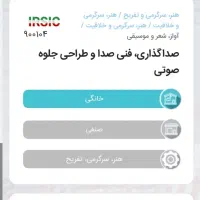 پروانه کسب خانگی . وام|خدمات رایانه‌ای و موبایل|نیشابور, هفده شهریور|دیوار