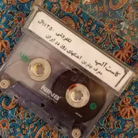 سکه قدیمی کاست نوار اسکناس|کلکسیون سکه، تمبر، اسکناس|ری, سرتخت|دیوار