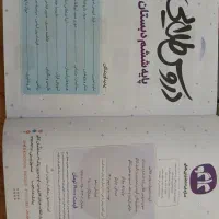 گام به گام(دروس طلایی)|حراج|اردبیل, |دیوار