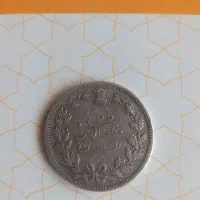 سکه نقره