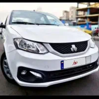 ساینا دوگانه