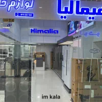 یخچال ساید هیمالیا تسلا ( جشنواره ) چهار درب|یخچال و فریزر|مشهد, کوشش|دیوار