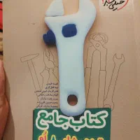 کتاب تست تیزهوشان هشتم