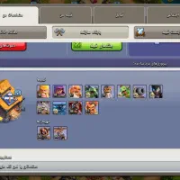 اکانت کلش فول مکس تان هیفده|کنسول، بازی ویدئویی و آنلاین|بیرجند, |دیوار