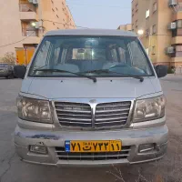 سرویس ادارات کارخانه جات و مدارس ودربستی