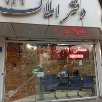 ۱۷۵ متر اداری اجاره