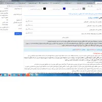 فروش فوری حواله سورن پلاس فوق العاده
