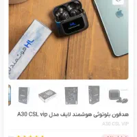 هدفون بلوتوثی هوشمند لایف مدل A30 CSL vip|لوازم جانبی موبایل و تبلت|تهران, حکیمیه|دیوار