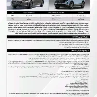 حواله نیسان قشقایی ۲۰۲۵|خودرو سواری و وانت|تهران, دولاب|دیوار