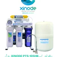 دستگاه تصفیه آب زینود مدل PTS-105HB تایوان
