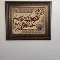 تابلو فرش دست بافت|تابلو فرش|تهران, یوسف‌آباد|دیوار