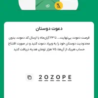 جایزه ویپاد بانک پاسارگاد