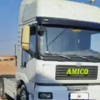 آمیکو کشنده