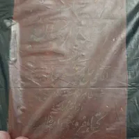 مفاتیج قدیمی وعتیقه قدمت صدساله