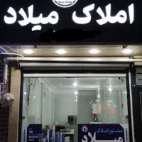واحد-85-متر-پیش-فروش