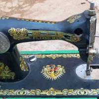 چرخ خیاطی مرد پرنده