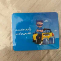 کارت تخفیف دو میلیونی ازکی