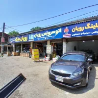 خدمات دیتیلینگ ، پولیش و واکس خودرو