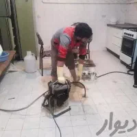 لوله بازکنی کرج نو دهقان ویلا مهرویلا دولت اباد و