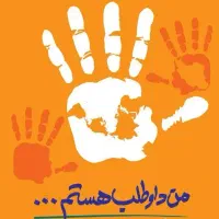 داوطلبانه انجام میشه