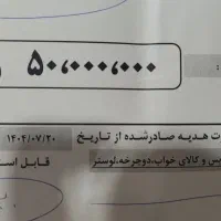بن خرید از سرای ایرانی