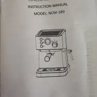 قهوه ساز نونو