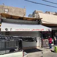 ویلایی بازویی|فروشگاه و مغازه|تهران, نارمک جنوبی|دیوار