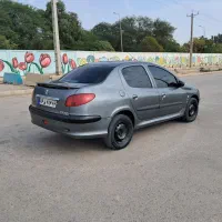 206صندوق دار