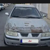 سمند