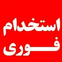 منشی برای استودیو فیلمبرداری و عکاسی