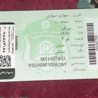 پی کی|خودرو سواری و وانت|آبدانان, |دیوار