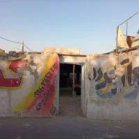 زمین فروشی