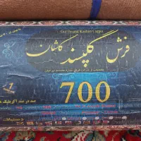 فرش ۱۲متری|فرش|بافق, |دیوار