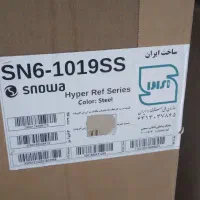 یخچال اکبد دوقلو اسنوا