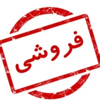 مسکن مهر طبقه سوم بلوک اول