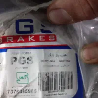کامیون اتگو اکسور  اکتروس لنت عقب