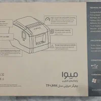 فیش پرینتر میوا مدل TP-UNW