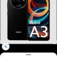 گوشی ردمی A3