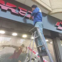 جوشکاری .برشکاری برق کاری نصب تابلو برق و