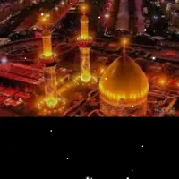 سفرزیارتی کربلا