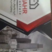 اپارتمان نوساز تک واحده با قیمت مناسب