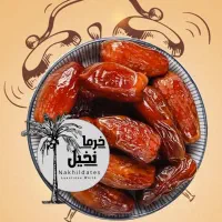 خرما عجوه وارداتی NAKHIL DATES COMPANY|خوردنی و آشامیدنی|تهران, شهرآرا|دیوار