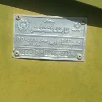 عمیق کارکشت گستر|قطعات یدکی و لوازم جانبی|قوچان, |دیوار