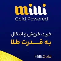 کد دعوت میلی ودریافت آنی جایزه از۱۰۰تا۲۰۰هزارتومان|کارت هدیه و تخفیف|قم, پردیسان|دیوار