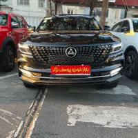 دیگنیتی پرایم مشکی داخل مشکی، مدل ۱۴۰۴|خودرو سواری و وانت|تهران, سپهر|دیوار