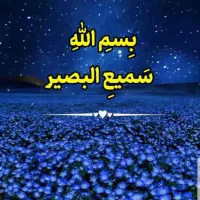 تهیه جهیزیه